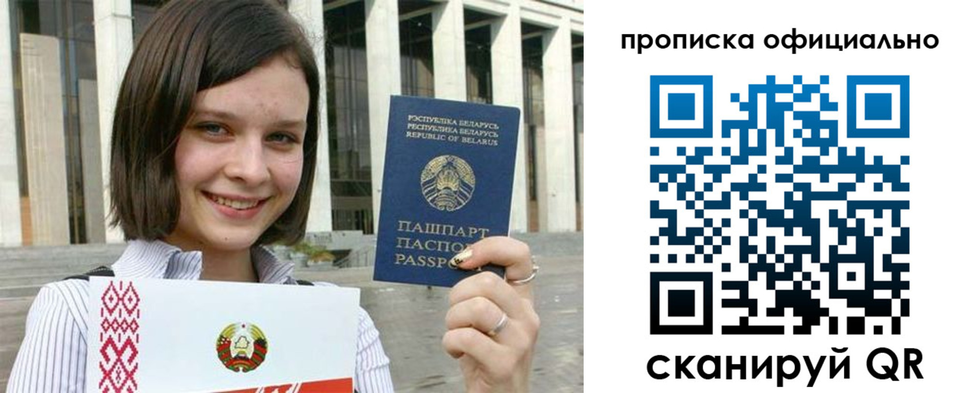 регистрация для дет. сада в Таштаголе