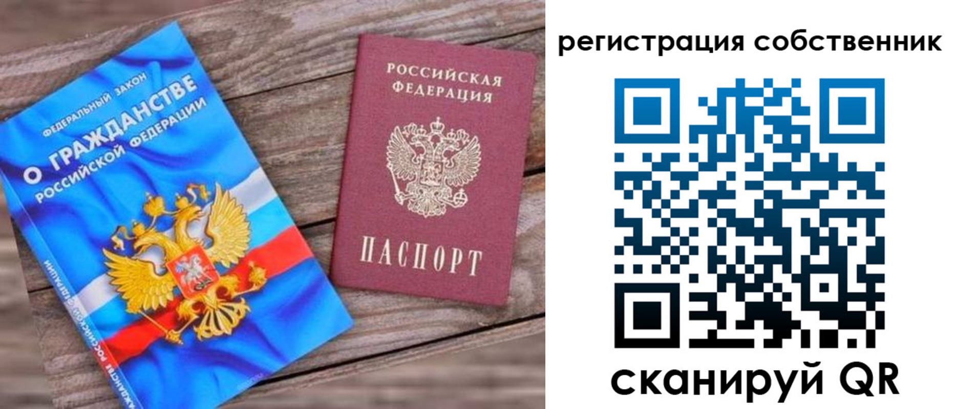 временная регистрация адрес в Таштаголе