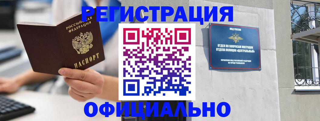 найти адрес прописки в Таштаголе